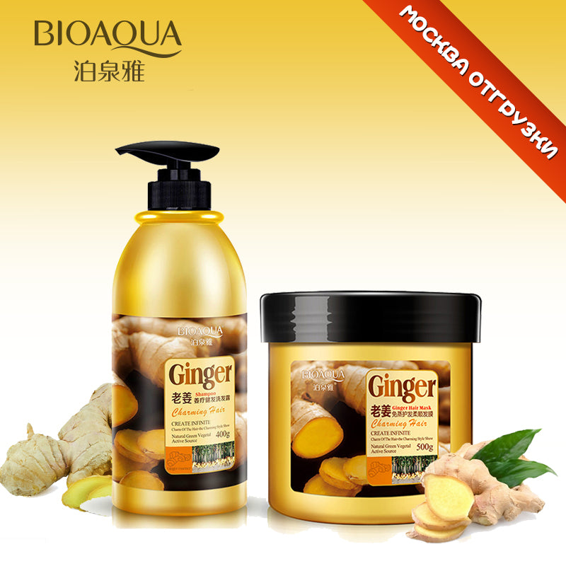 GINGER HAIR SHAMPOO AND HAIR CONDITIONER SET