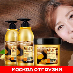 GINGER HAIR SHAMPOO AND HAIR CONDITIONER SET
